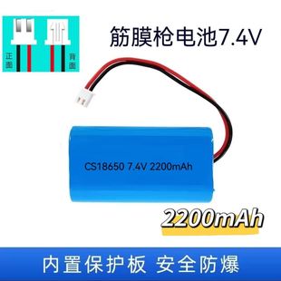 全新18650筋膜枪7.4V11.1V/12V肌肉放松按摩器音响充电锂电池组