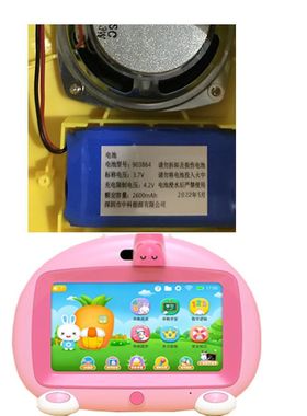 火火兔I6视频早教机3.7V锂电池 I6S I7 I6C大容量可充电通用电池