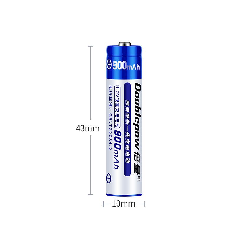倍量5号7号电池遥控器玩具车闹钟7号充电电池4节装900毫安大容量图片