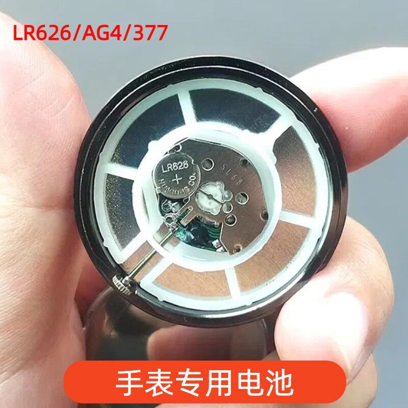 石英表AG4/377/SR626SW电池
