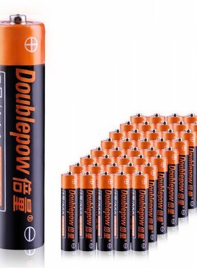 倍量7号碳性干电池1.5vAAA七号适用遥控器挂钟鼠标体重秤等