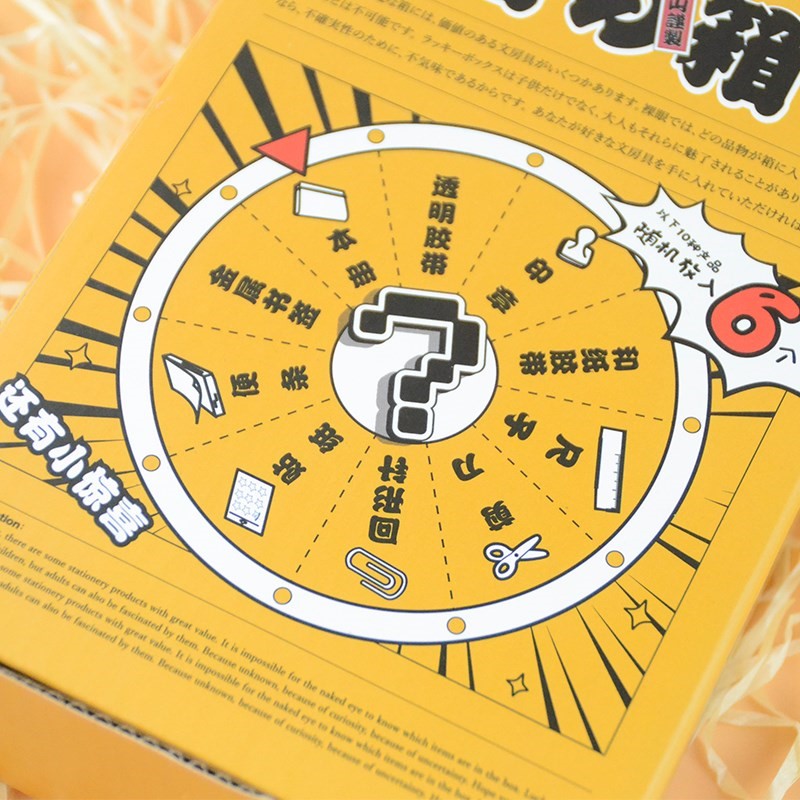 少女心手账盲盒 盲箱创意好玩有趣文具礼品盒贴纸手超仙手账福袋