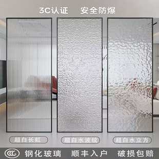 长虹玻璃屏风隔断定制入户玄关办公客厅浴室安全防爆钢化玻璃高端