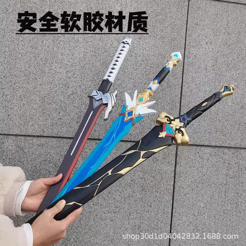 崩坏3星穹铁道周边支离剑刃cos道具武器大号PU软胶儿童玩具剑模型 - 实物图