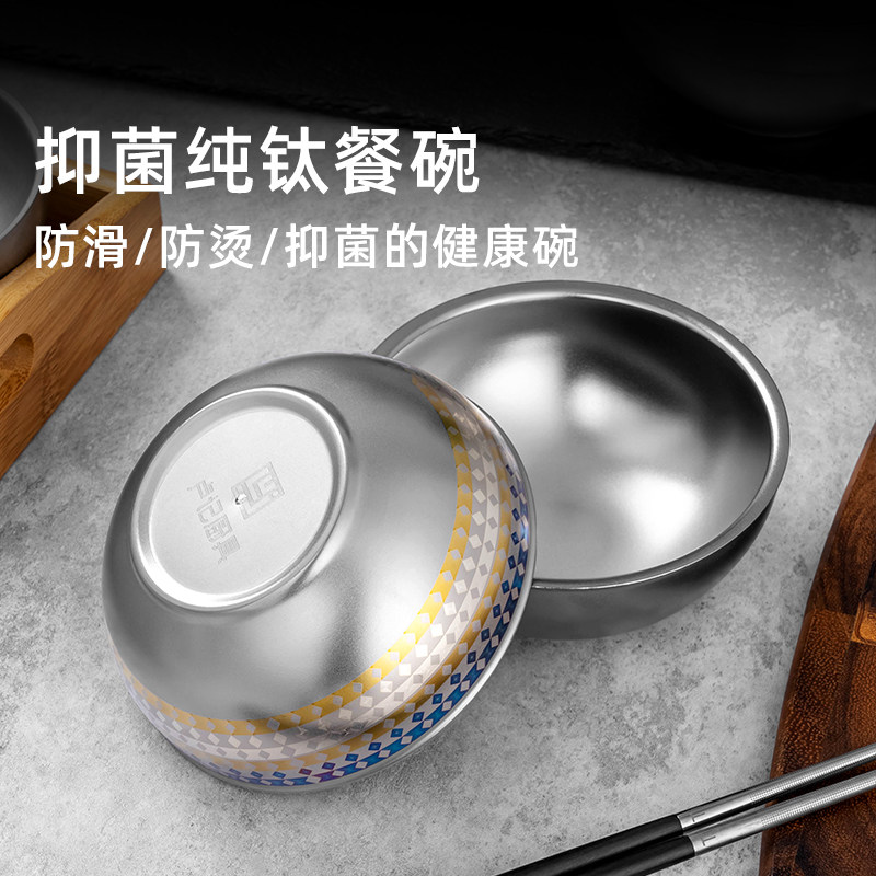 卢记钛锅纯钛饭碗高级精致宝宝儿童漂亮饭碗健康单个家用吃饭专用