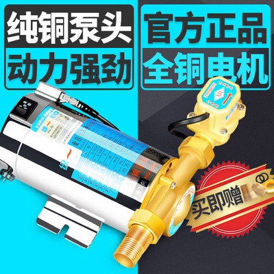 绿一太阳能热水器增压泵家用全自动静音增压水泵自来水管道加压
