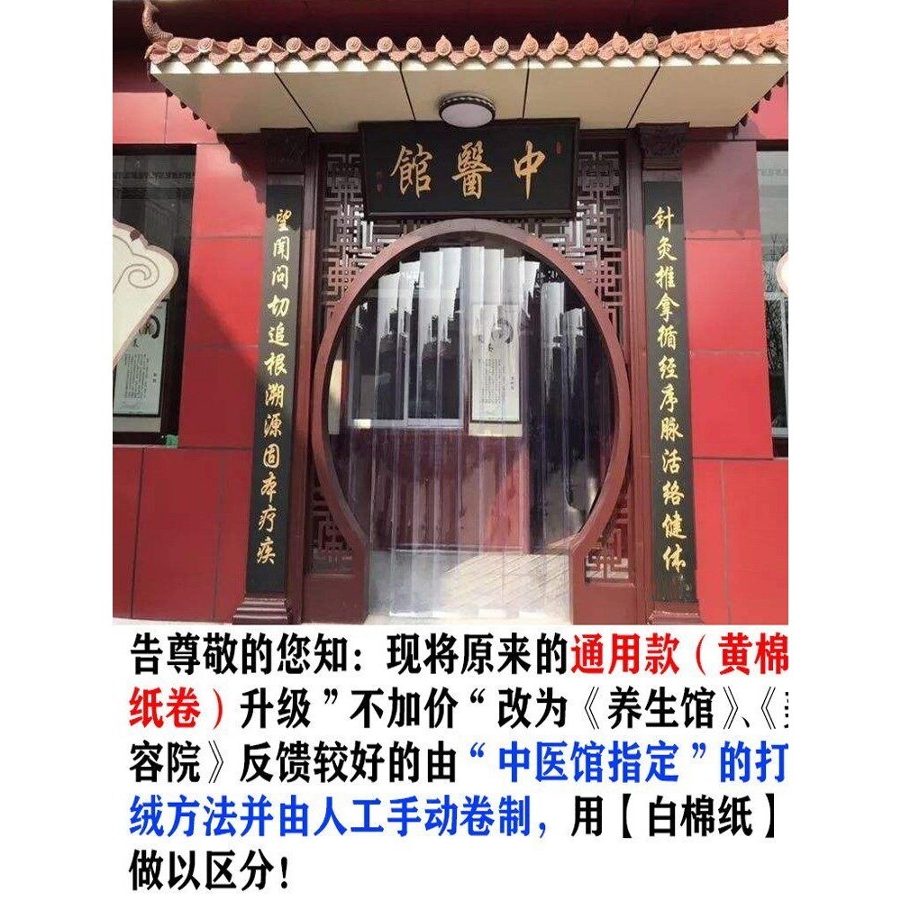 蒿运来非无烟蕲祛湿正品春五年陈