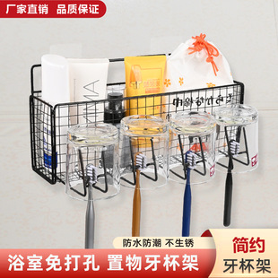 牙杯牙刷架多功能卫生间置物架免打孔壁挂式收纳一体电动牙刷架