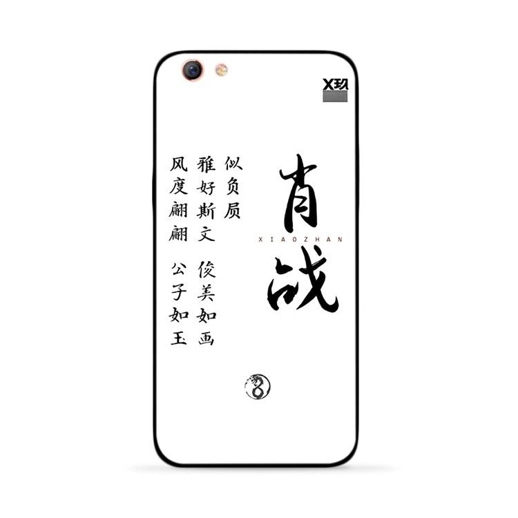 x玖少年团肖战同款oppoa83手机壳oppoa1套3m女oppoA3潮oppoa5/3t在类目 3C数码配件, 手机配件, 手机保护套/壳中 - 来自Buy2taobao.com提供专业的淘宝代购服务