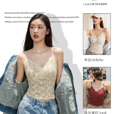 [法式v领蕾丝吊带]6099轻奢百搭蕾丝吊带网红通勤性感防走光女士