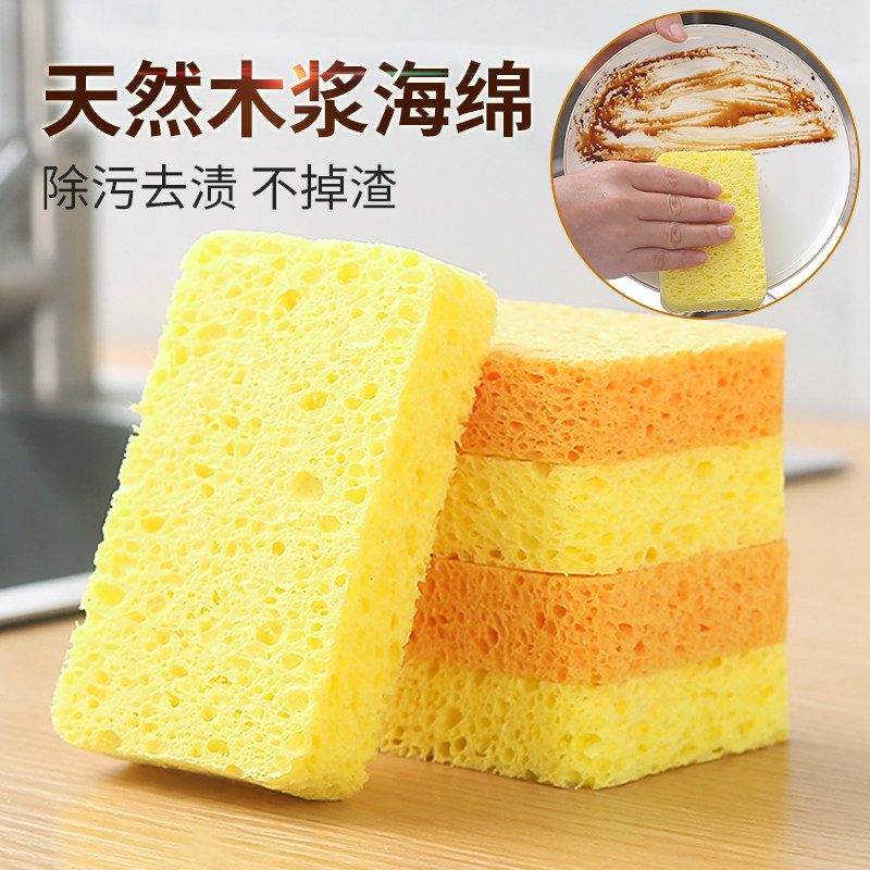 天然木浆棉海绵擦厨房洗碗去污神器魔力清洁擦刷锅强力吸水百洁布,家庭/个人清洁工具,海绵擦,淘宝优惠券,粉丝福利购,淘宝优惠卷