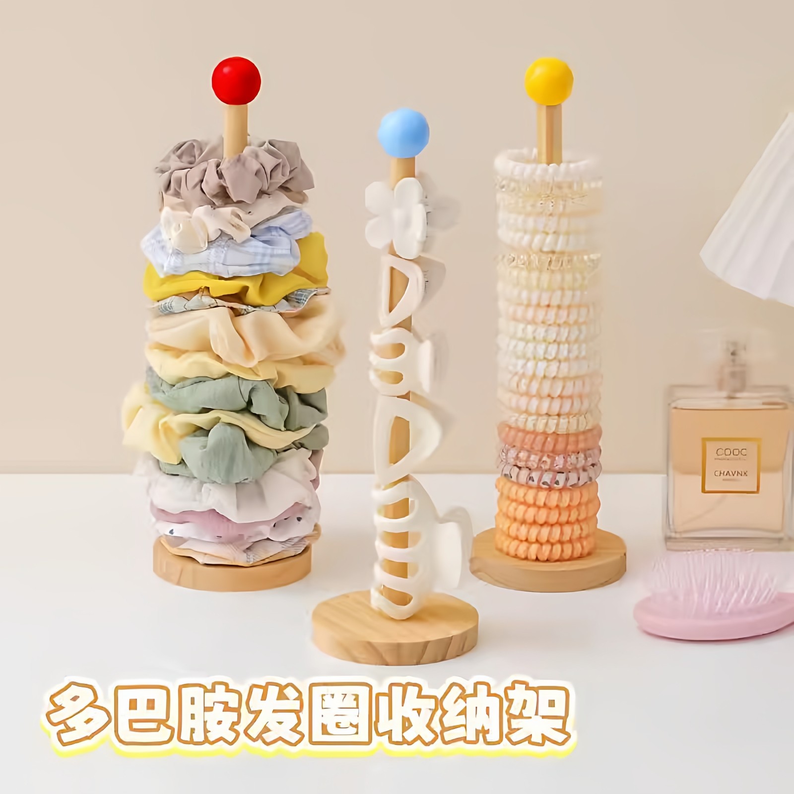 发圈收纳神器大肠发圈发饰置物架实木展示架发夹抓夹鲨鱼夹饰品架,收纳整理,首饰架,淘宝优惠券,粉丝福利购,淘宝优惠卷