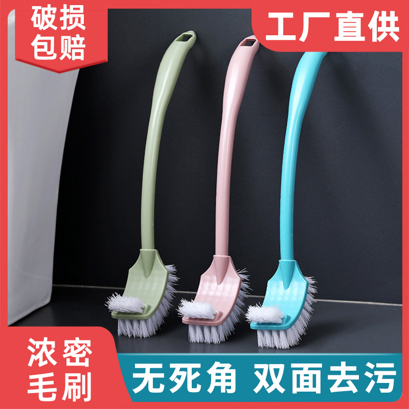 马桶刷洗厕所刷子家用无死角蹲坑