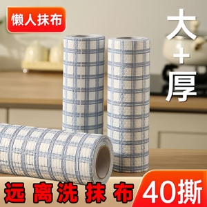 一次性可水洗干湿两用加厚抹布