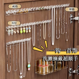 镜柜门后项链收纳挂架戒指手链防缠绕神器壁挂式耳环首饰品展示架