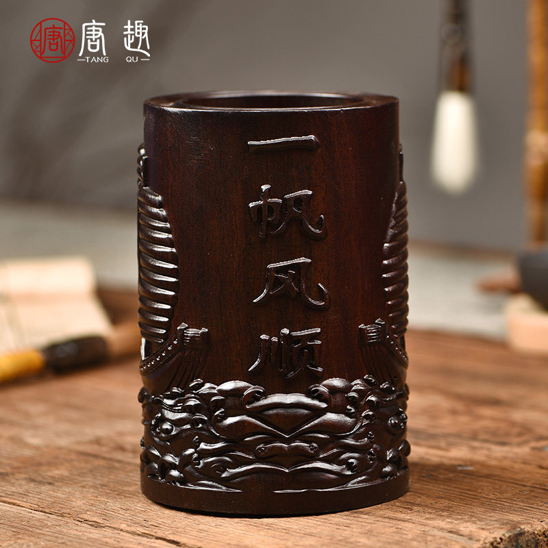 黑檀木雕一帆风顺笔筒摆件办公室桌面创意中式实木雕刻红木工艺品