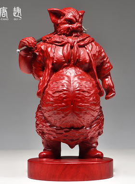 红色木雕猪八戒摆件二师兄天蓬元帅生肖木质猪桌面装饰家居送礼品