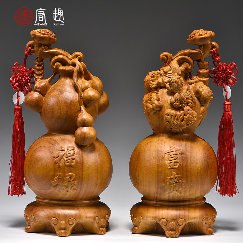 香樟木雕福禄如意葫芦摆件实木家居客厅电视柜装饰工艺品乔迁送礼