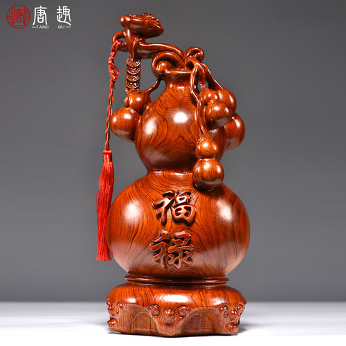 花梨如意葫芦客厅红中式风木雕