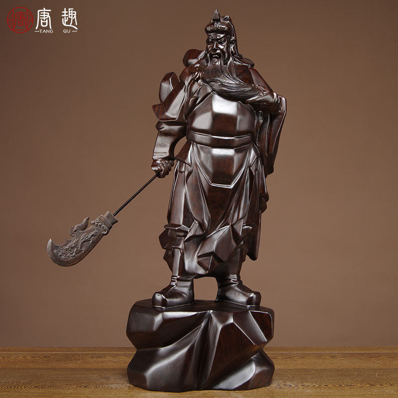 唐趣黑檀木雕关公佛像摆件武财神爷家居送礼客厅装饰品红木工艺品