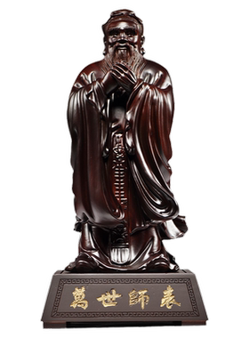 黑檀木雕孔子雕像摆件工艺品孔夫子办公桌实木质雕塑教师节送老师
