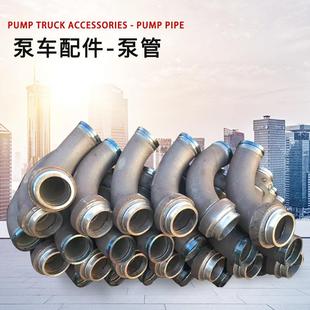 定制混凝土高低压地泵管弯头中联三一泵车配件泵管