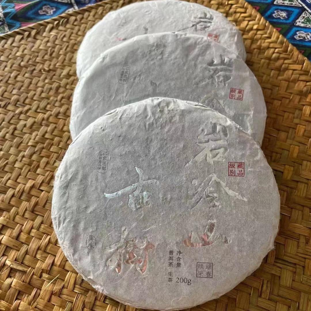 2019年景迈岩冷山古树普洱茶生茶200g 干仓存放 口粮茶 七子饼茶