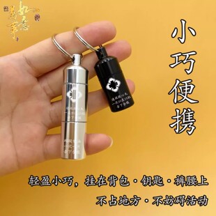 密封便捷小药盒速效救心丸分装盒防水仓硝酸甘油铝合金多层药瓶子