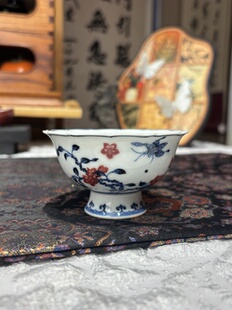 景德镇西畴书院青花釉里红蝶恋花花口高足杯