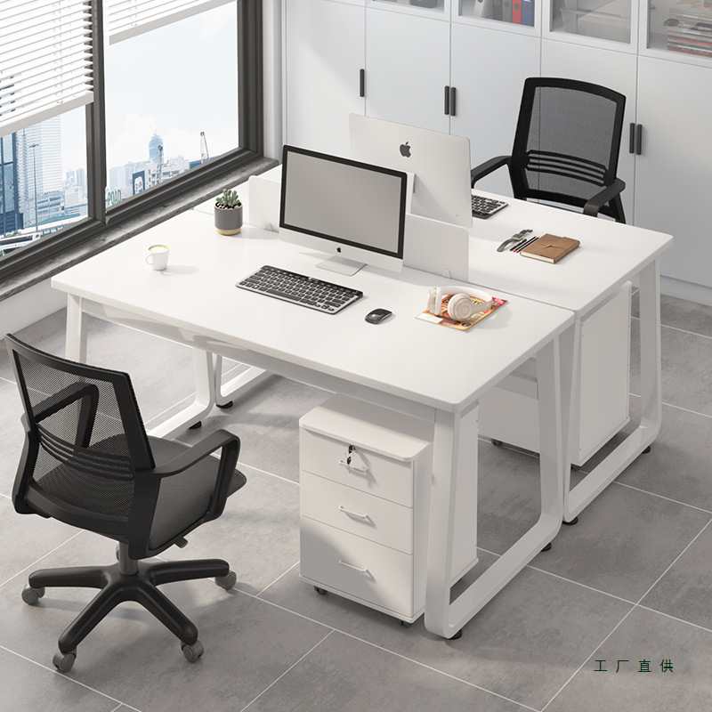 办公桌双人面对面对坐办公室桌椅组合简约两2人位员工位电脑桌子