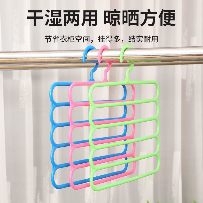 五层裤架家用裤夹衣柜衣架挂毛巾围巾收纳多功能魔术裙架晾晒多层
