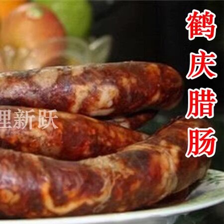 云南香肠大理鹤庆特产正宗香肠 纯手工猪肉腊肠 农家自制一斤