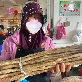 云南特产大理巍山干牛肠  腌制牛肠小肠 油炸牛肠