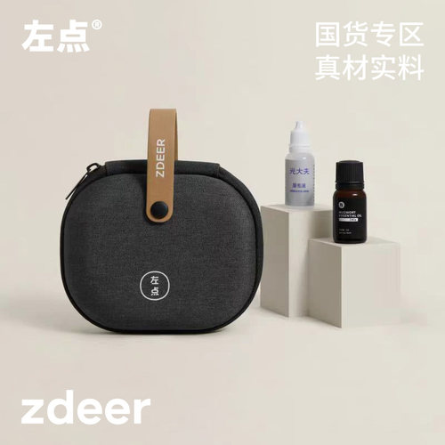 左点随身灸艾条熏蒸仪
