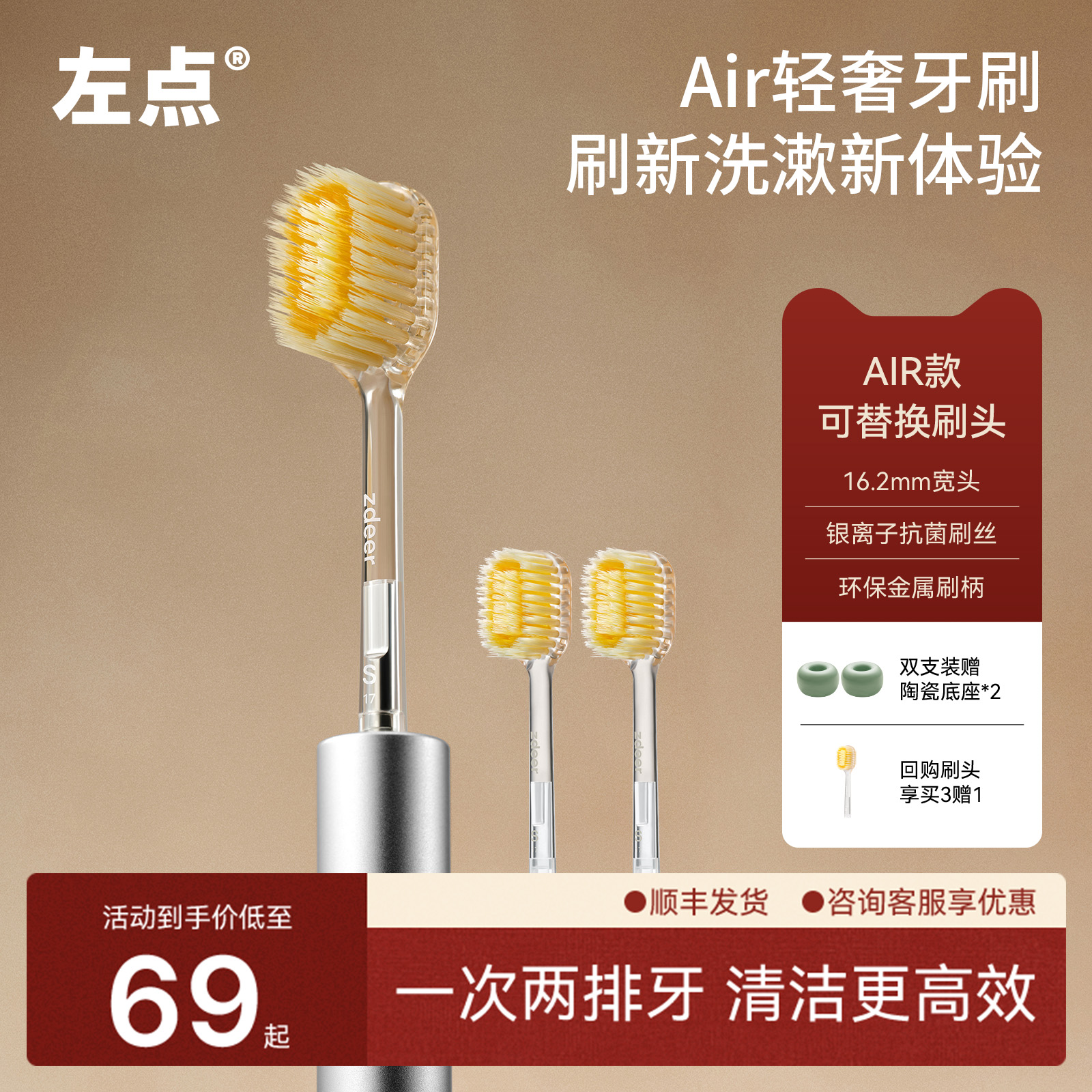 左点轻奢金属艺术牙刷，软毛刷头