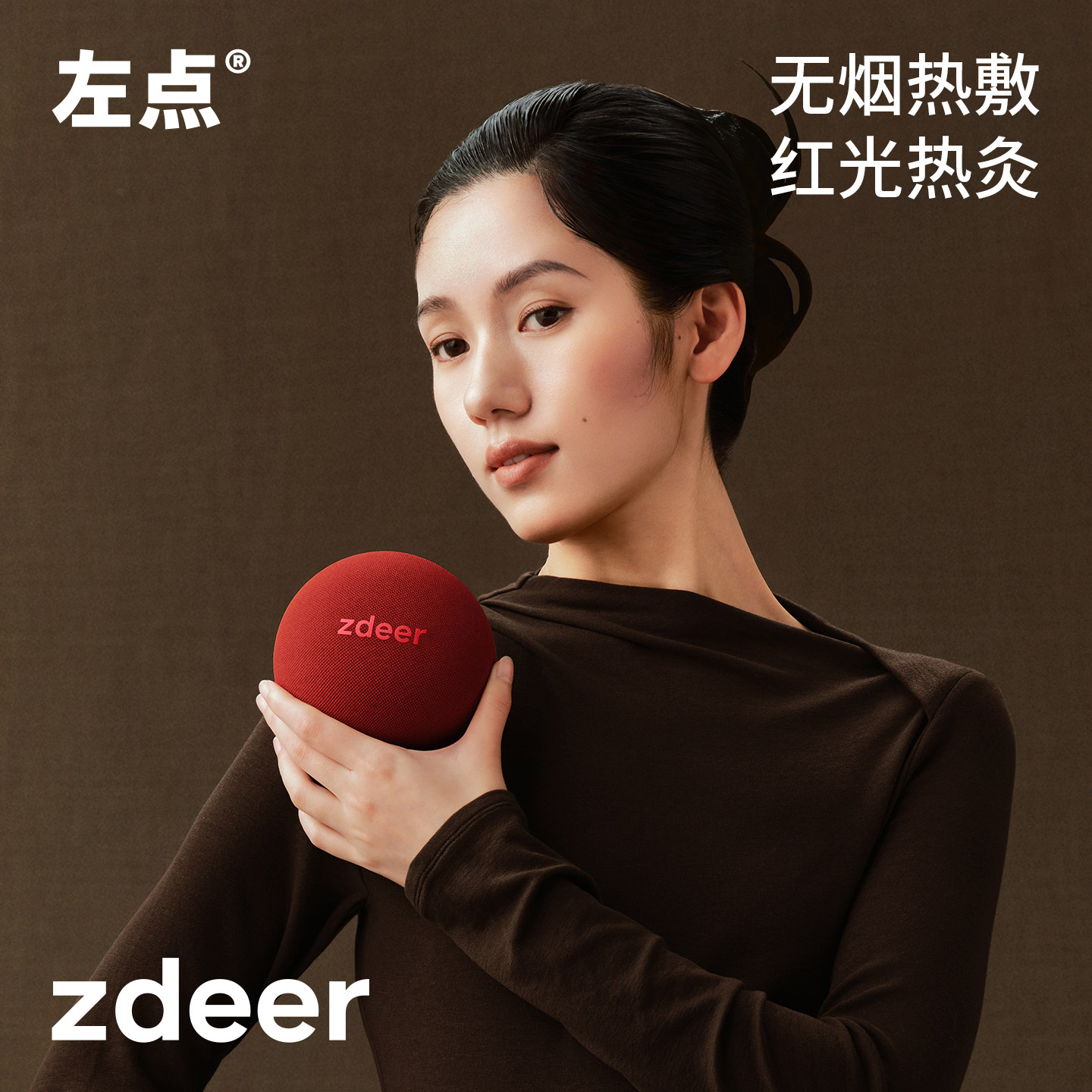 zdeer左点艾灸盒智能无烟电子便携肚子腹部家用小艾4热敷宝艾灸仪