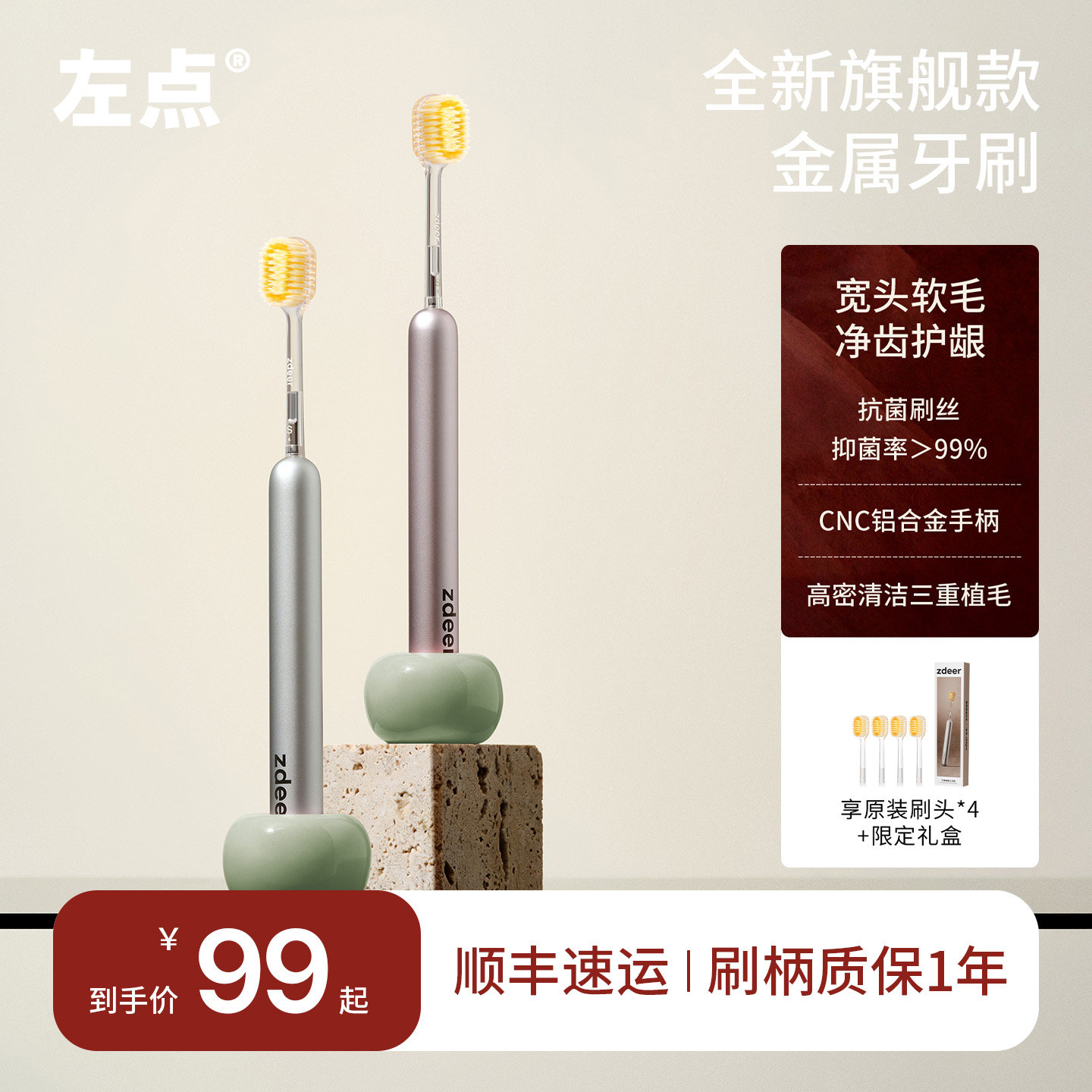 情侣款双支礼盒装，呵护口腔健康