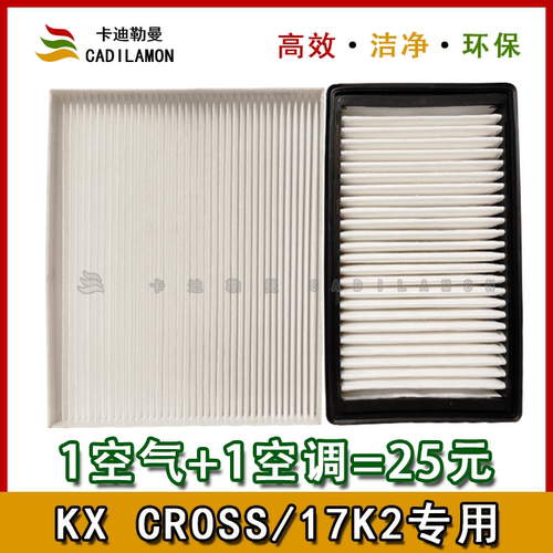起亚适配空气滤芯原厂