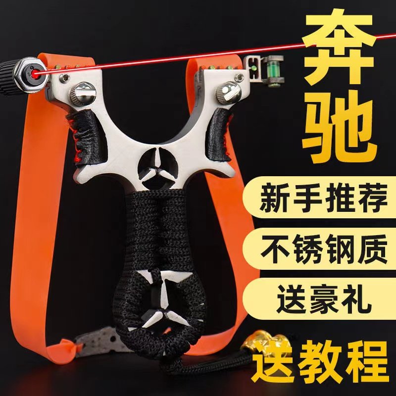 新手不绣钢奔驰扁皮弹弓高大威力快压子弹射玩具户外专业弹工器