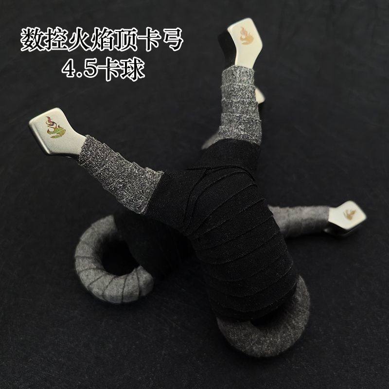 希锋大弓门渔猎数控火焰顶卡不锈钢正品射鱼专用神器弹弓4.5卡球,玩具/童车/益智/积木/模型,弹弓/飞镖/射击/射箭类,淘宝优惠券,粉丝福利购,淘宝优惠卷