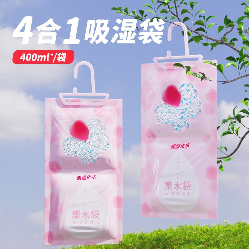 樱之花除湿袋四合一功效吸水防霉