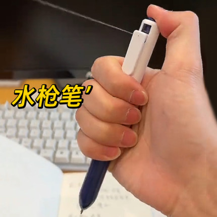水枪笔整蛊搞怪能喷水的笔可以滋水圆珠笔呲水整人恶搞滋水笔解压