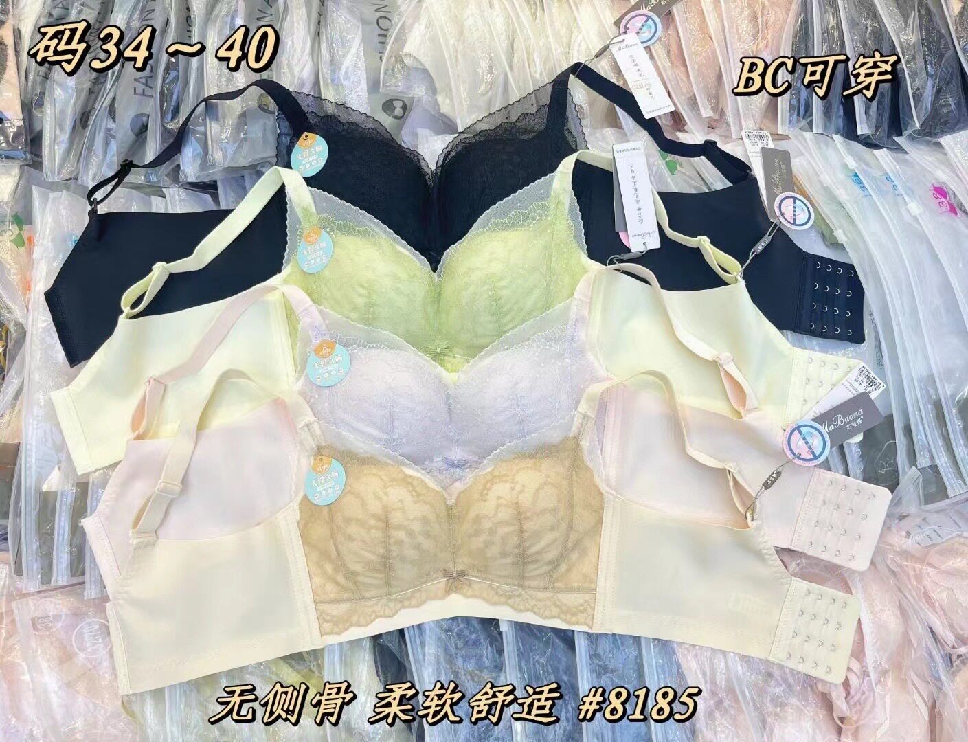 莫代尔内衣女士聚拢调整型收副乳