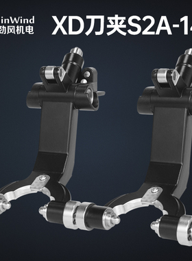 TC S2C S2A S2D 14T/21原机开模刀库刀夹 TC S500 14T/21T定制款