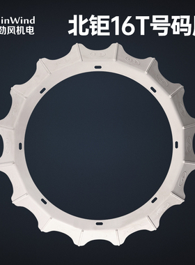 北钜刀库刀号盘挡水板电机机盖防护罩cnc数控加工中心刀库附配件