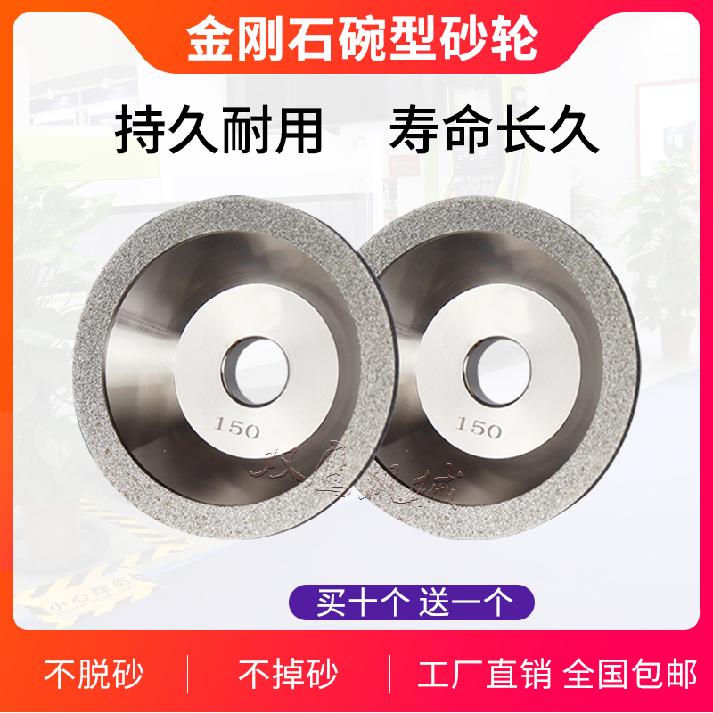 金刚石砂轮合金砂轮磨刀机
