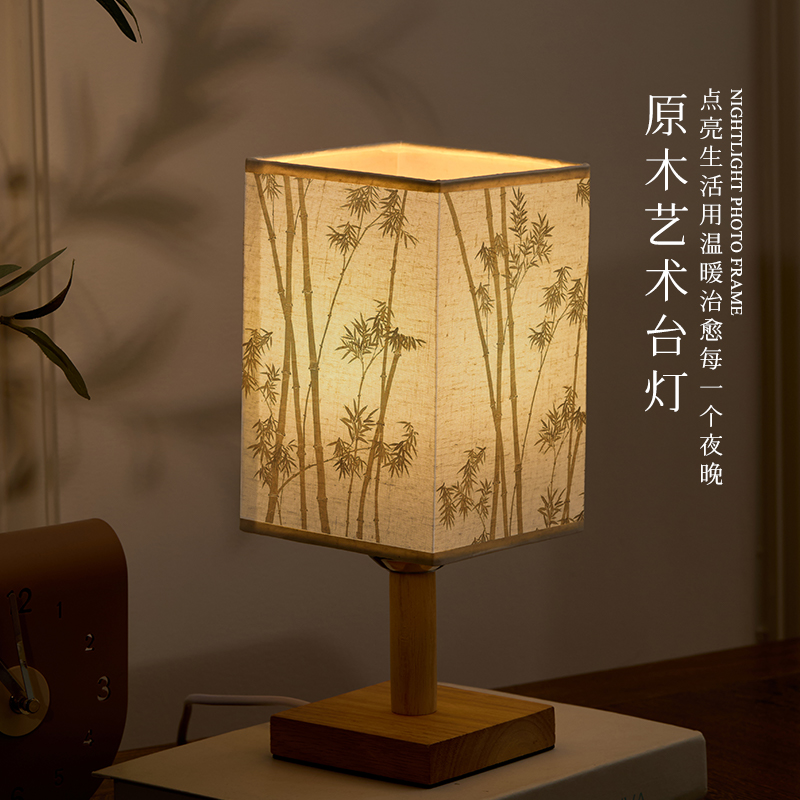 新中式台灯卧室床头灯宋代美学小夜灯长明灯中古风茶桌书桌气氛灯