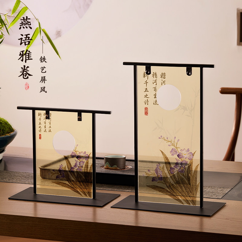 新中式桌面小屏风摆件中国风茶室茶桌装饰画电视柜餐柜摆台画
