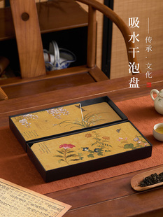 新中式宋代美学茶盘茶托盘茶具茶台干泡台茶海沥水茶杯湿泡台茶船