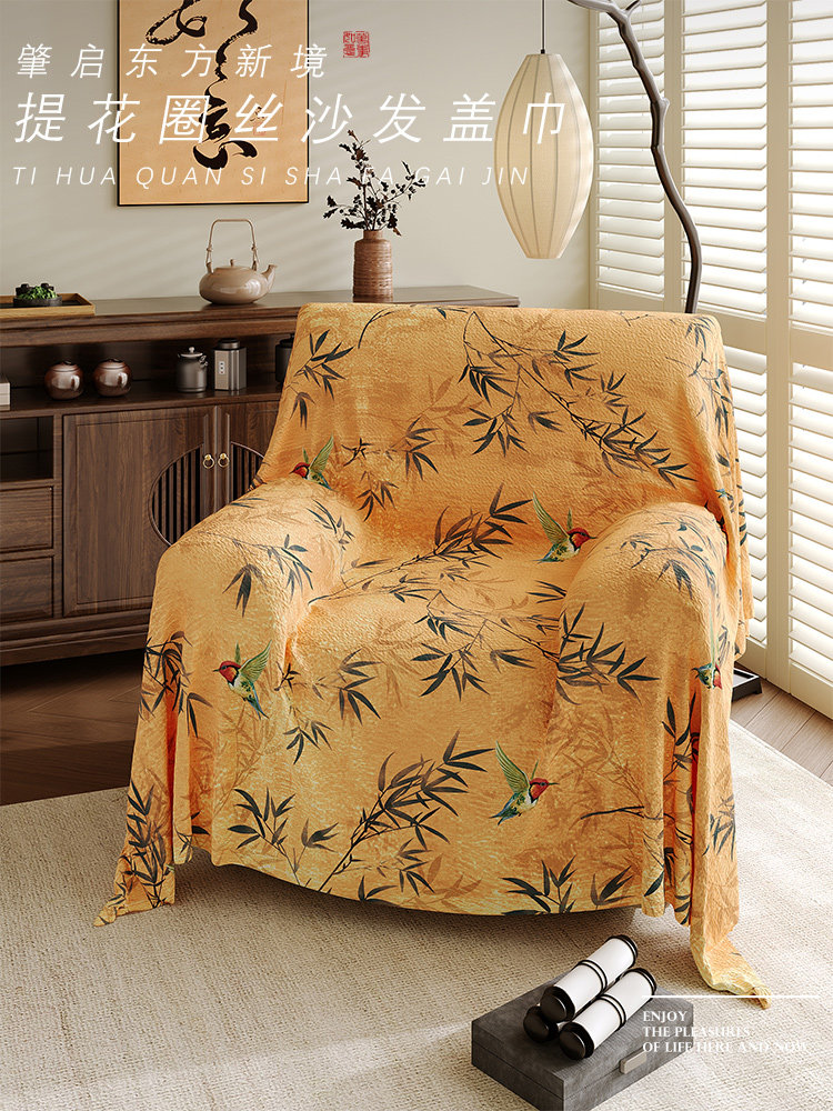 新型中式单座沙发巾，四季通用座垫套，一体式靠背套，防猫抓沙发,居家布艺,沙发垫,淘宝优惠券,粉丝福利购,淘宝优惠卷